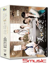 美味的想念-(全60集)