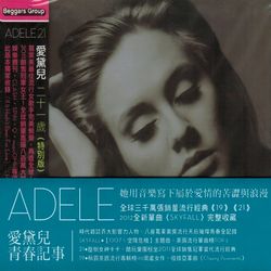 19、21+007空降危機音樂 (4CD)