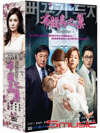 布穀鳥之巢-(又名：杜鵑之巢/全102集)