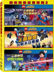 樂高英雄系列2016套裝 2