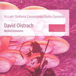 莫札特:小.中提琴交響協奏曲＆第五號協奏曲