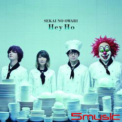 Hey Ho (2CD初回盤A)