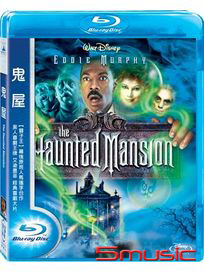 鬼屋-(藍光)
