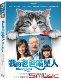 我的老爸喵星人