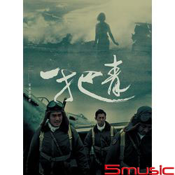 一把青-電視原聲帶(限量精裝版)