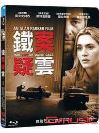 鐵案疑雲-(藍光)