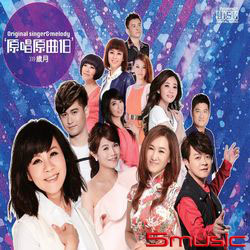 原唱原曲18-歲月