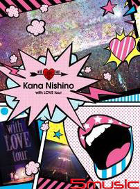 愛的陪伴巡迴演唱會