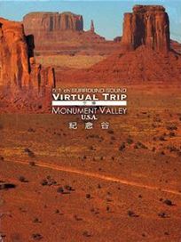 實境之旅:紀念谷(空撮)