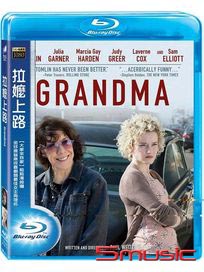 拉嬤上路-(藍光)