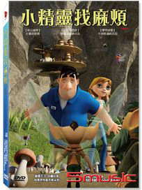 小精靈找麻煩
