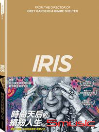 時尚天后的繽紛人生