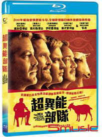 超異能部隊-(藍光)