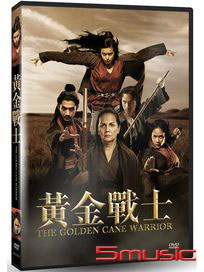 黃金戰士 (印尼電影)