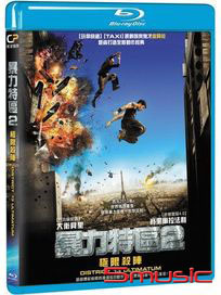 暴力特區 2：極限殺陣-(藍光)