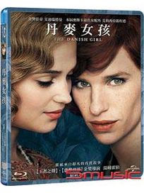 丹麥女孩-(藍光)