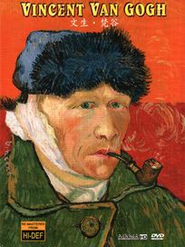 文生．梵谷