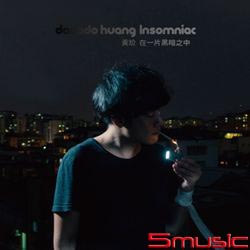 在一片黑暗之中