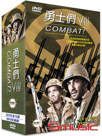 勇士們 VIII-(全10集/精裝版)