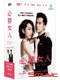 必娶女人-(全15集)