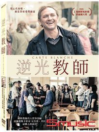 逆光教師 (波蘭電影)