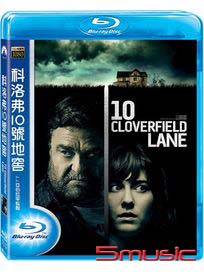 科洛弗10號地窖-(藍光)