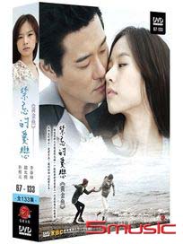 禁忌的愛戀-(又名:黃金魚/第67-133集/完)