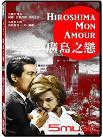 廣島之戀