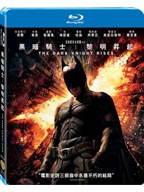 黑暗騎士：黎明昇起-(雙碟BD)