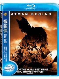 蝙蝠俠-開戰時刻 BD