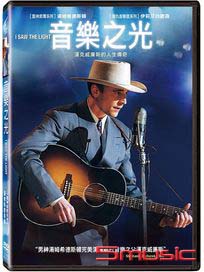 音樂之光