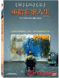 重拾彩繪人生 (丹麥紀錄片)