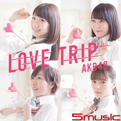 LOVE TRIP｜分享幸福(Type-C)