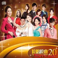 原唱原曲20-真愛無價