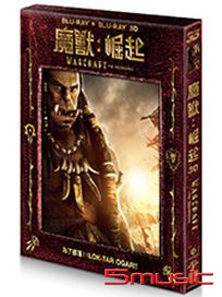 魔獸：崛起-(2D+3D平裝藍光版)(部落款)