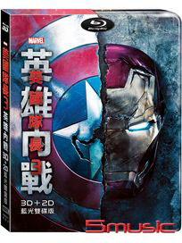 美國隊長 3：英雄內戰 3D+2D-(限量鐵盒版 藍光)