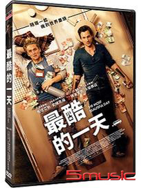 最酷的一天 (德國電影)