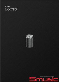 第三張正規改版專輯「LOTTO」(台壓中文版)