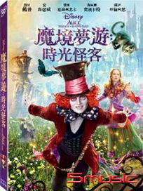 魔境夢遊：時光怪客