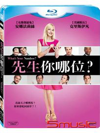 先生你哪位-(藍光)
