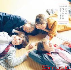 及時行事(Type D CD+DVD)