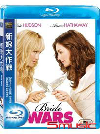 新娘大作戰-(藍光)