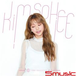 第一張迷你專輯「The Fillette」(韓國進口版)
