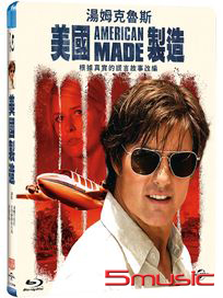 美國製造-(珍藏版 藍光)