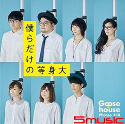 屬於我們的自我