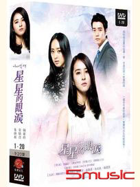 星星的眼淚-(又名：荊棘鳥/全20集)