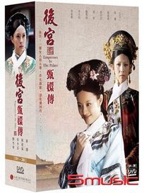 後宮甄嬛傳-(第1~38集)