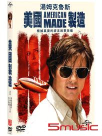 美國製造