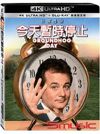 今天暫時停止-(UHD+BD雙碟限定版)