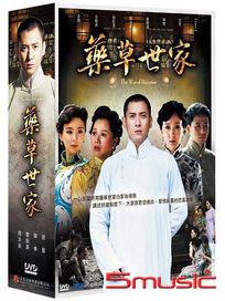 藥草世家 -(又名：愛情悠悠藥草香/全48集)